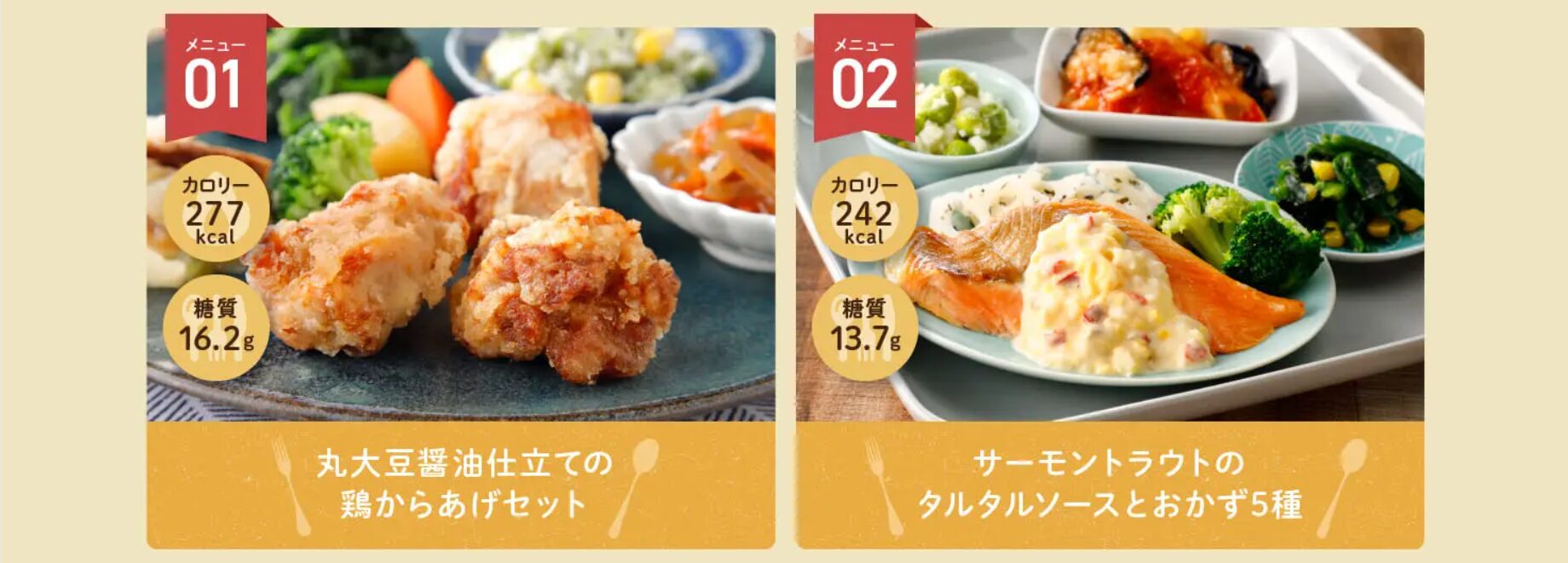 スクリーンショット 2024-03-09 121025