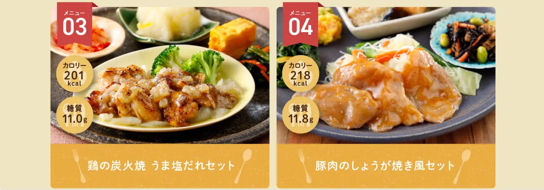 スクリーンショット 2024-03-09 121112